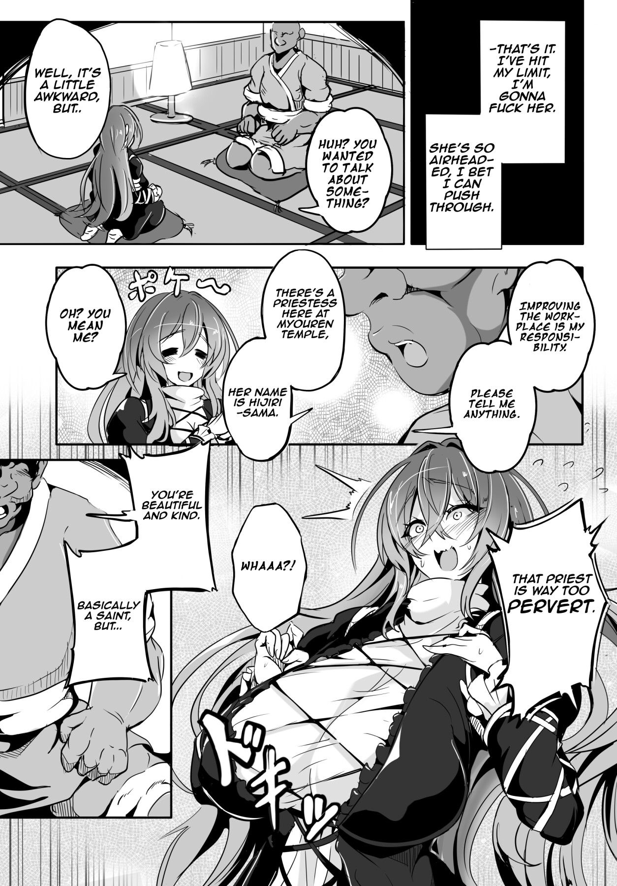 Hentai Manga Comic-Hijiri-sama is something like... a oblivious bitch...-Read-7